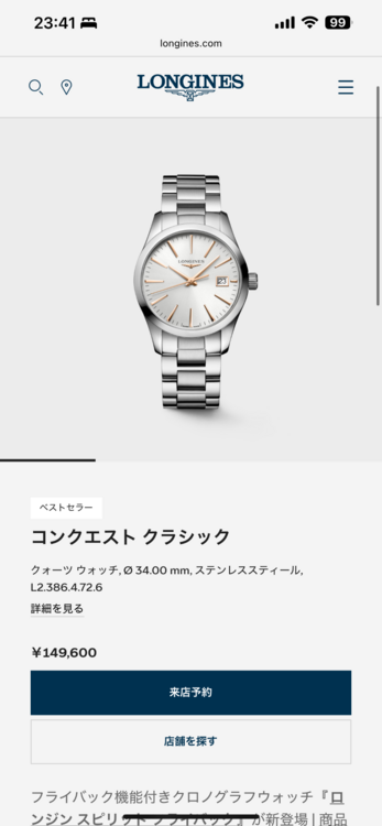 その他 その他 （ブランドバッグ）の商品画像 - 査定依頼日：2025年12月14日 - 最高査定価格：50,000円