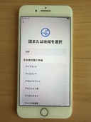 iPhone iPhone8 Plus 256GB SIMフリー（スマホ）の商品画像 - 査定依頼日：2026年6月11日 - 最高査定価格：3,000円