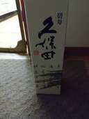 日本酒 久保田 （お酒）の商品画像 - 査定依頼日：2024年4月10日 - 最高査定価格：500円