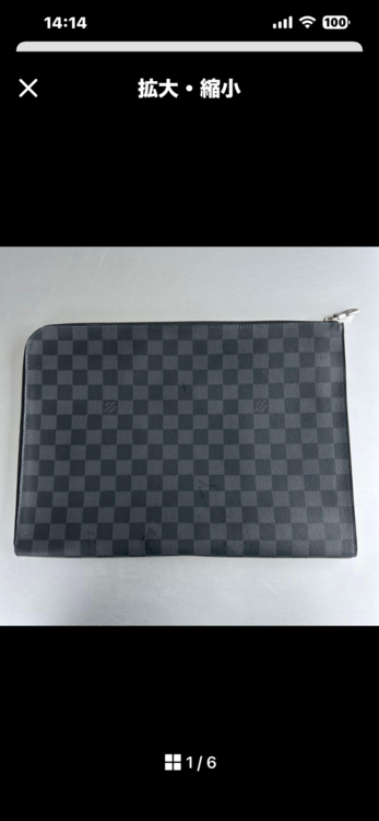 クラッチバック（古着・ファッション）の商品画像 - 査定依頼日：2026年7月1日 - 最高査定価格：40,000円