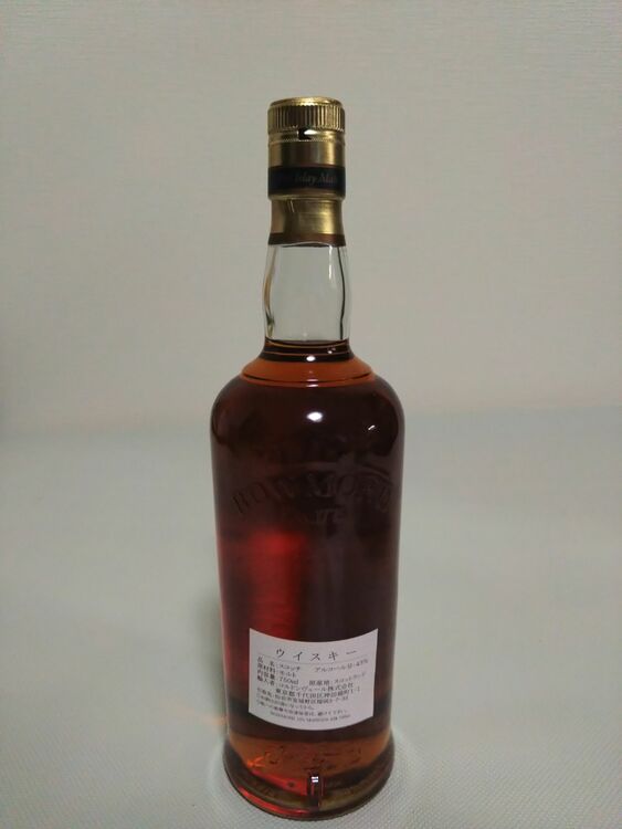 ボウモア15年（お酒）の商品画像 - 査定依頼日：2025年11月8日 - 最高査定価格：30,000円