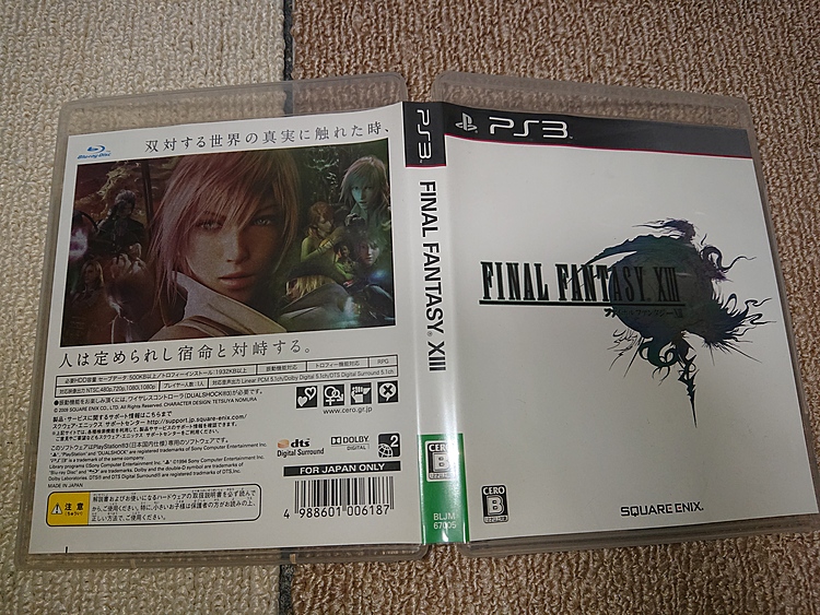 ファイナルファンタジー１３（ゲーム機本体・ゲームソフト）の商品画像 - 査定依頼日：2020年4月28日 - 最高査定価格：50円