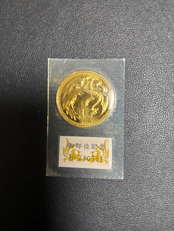 御即位記念１０万円金貨（金・貴金属）の商品画像 - 査定依頼日：2025年9月11日 - 最高査定価格：550,000円