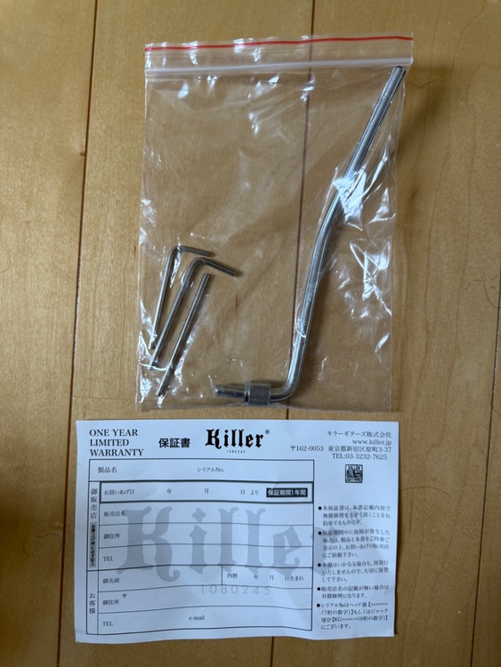 Killer KG-Exploder SE / Red（ピアノ・楽器・PA機材）の商品画像 - 査定依頼日：2026年7月26日 - 最高査定価格：55,000円