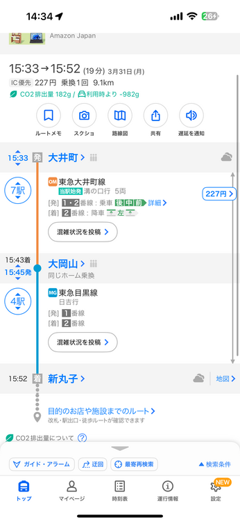ウブロ ビックバン （高級時計）の商品画像 - 査定依頼日：2025年5月12日 - 最高査定価格：1,800,000円