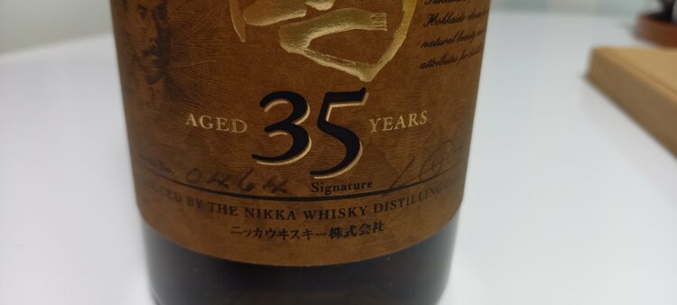 ウイスキー ウイスキー(その他)（お酒）の商品画像 - 査定依頼日：2026年8月19日 - 最高査定価格：505,000円