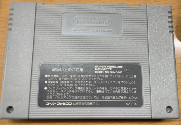 ラブクエスト（ゲーム機本体・ゲームソフト）の商品画像 - 査定依頼日：2025年12月10日 - 最高査定価格：5,500円