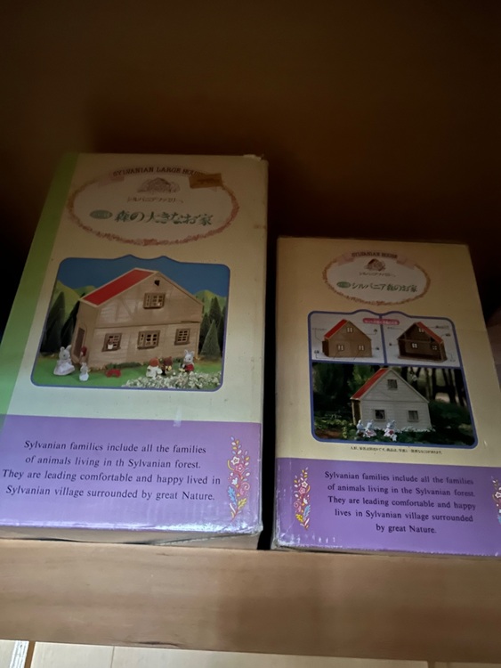 シルバニアファミリー（その他のおもちゃ）の商品画像 - 査定依頼日：2025年7月30日 - 最高査定価格：2,000円