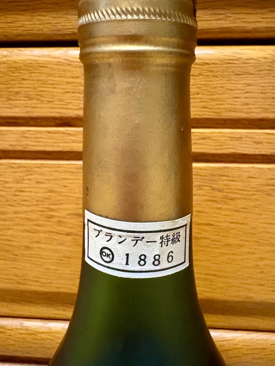 ブランデー カミュ（お酒）の商品画像 - 査定依頼日：2026年7月5日 - 最高査定価格：1,700円
