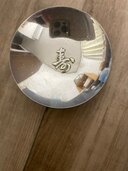 盃（金・貴金属）の商品画像 - 査定依頼日：2025年2月1日 - 最高査定価格：1,000円