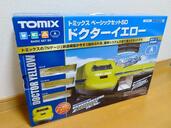 TOMIX Nゲージ 90160 ベーシックセットSD ドクターイエロー（鉄道模型・プラレール）の商品画像 - 査定依頼日：2025年3月22日 - 最高査定価格：4,500円