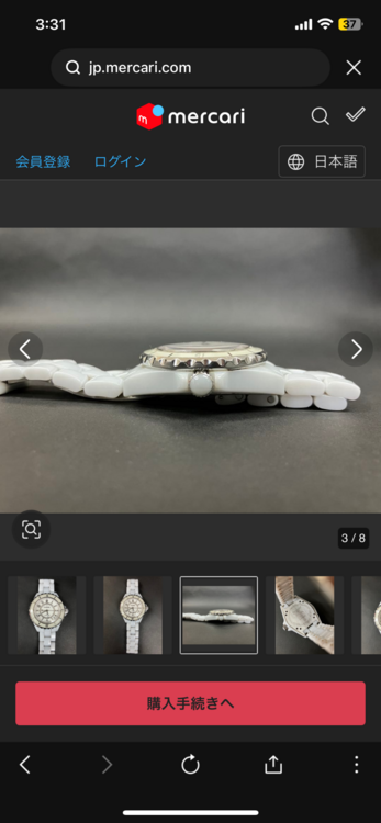 あ（高級時計）の商品画像 - 査定依頼日：2026年3月24日 - 最高査定価格：280,000円