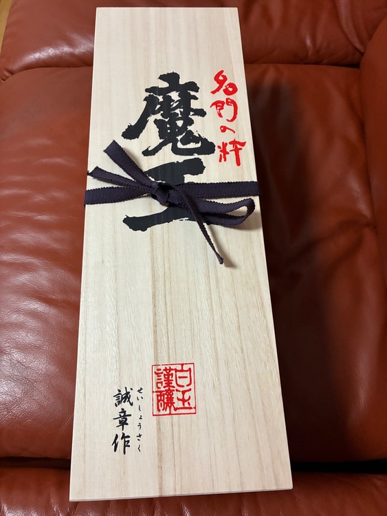 焼酎 魔王 （お酒）の商品画像 - 査定依頼日：2025年7月22日 - 最高査定価格：5,500円