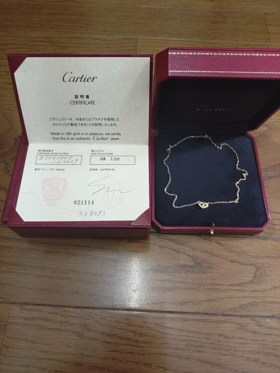 Cartier　ハートネックレス（金・貴金属）の商品画像 - 査定依頼日：2026年8月10日 - 最高査定価格：110,000円
