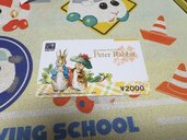 図書カードNEXT2000円（チケット・金券）の商品画像 - 査定依頼日：2025年4月6日 - 最高査定価格：1,300円