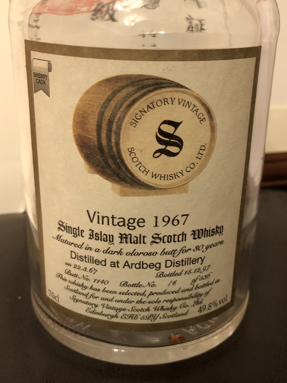 シグナトリー　1967 空びん（お酒）の商品画像 - 査定依頼日：2021年6月21日
