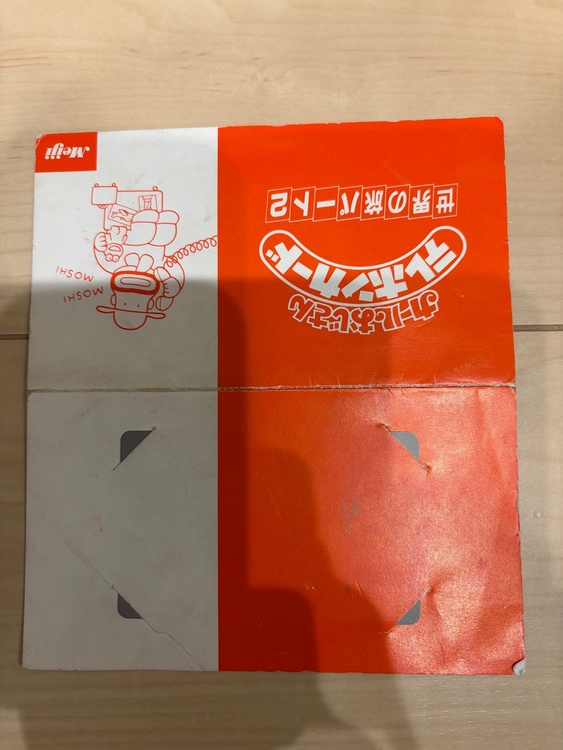 新品・未使用　テレフォンカード　50度　9枚（チケット・金券）の商品画像 - 査定依頼日：2026年1月12日 - 最高査定価格：1,800円