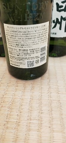 ウイスキー ウイスキー(その他)（お酒）の商品画像 - 査定依頼日：2026年9月17日 - 最高査定価格：9,600円