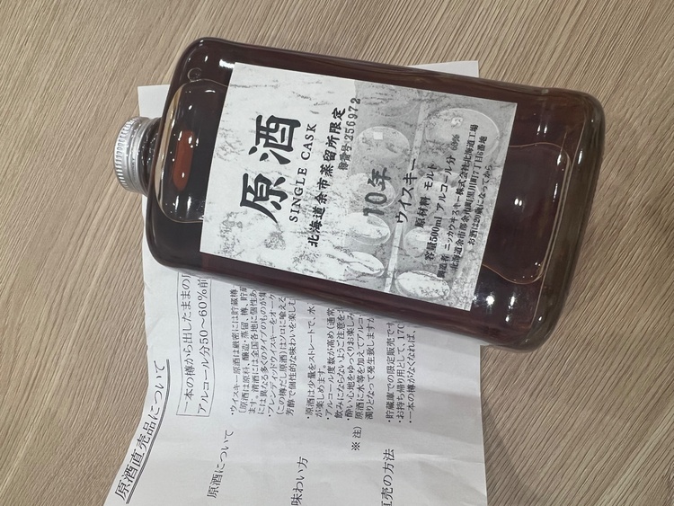 ウイスキー ニッカ 余市 （お酒）の商品画像 - 査定依頼日：2026年1月16日 - 最高査定価格：43,000円