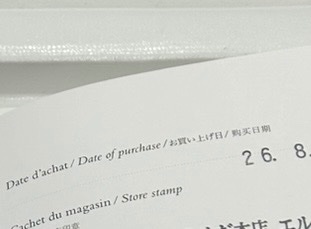 エルメス エルメス(その他)（ブランドバッグ）の商品画像 - 査定依頼日：2026年8月1日 - 最高査定価格：220,000円