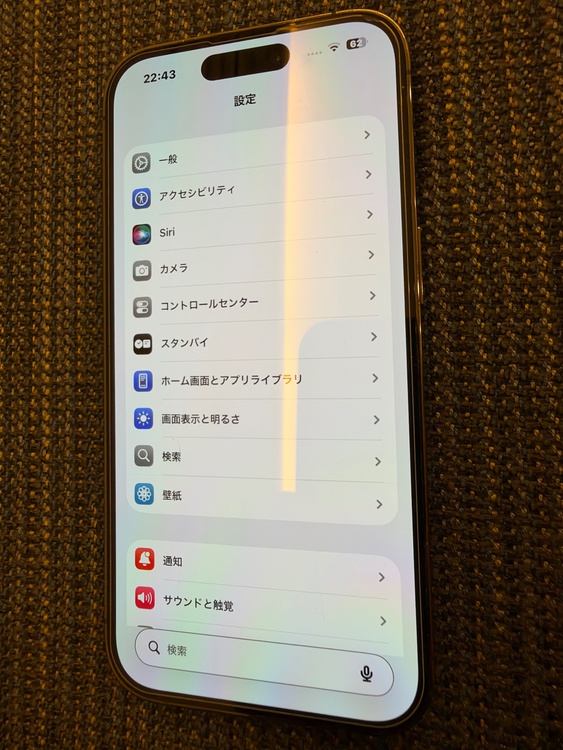 iPhone iPhone 14 Pro 256GB SIMフリー（スマホ）の商品画像 - 査定依頼日：2026年9月20日 - 最高査定価格：66,000円