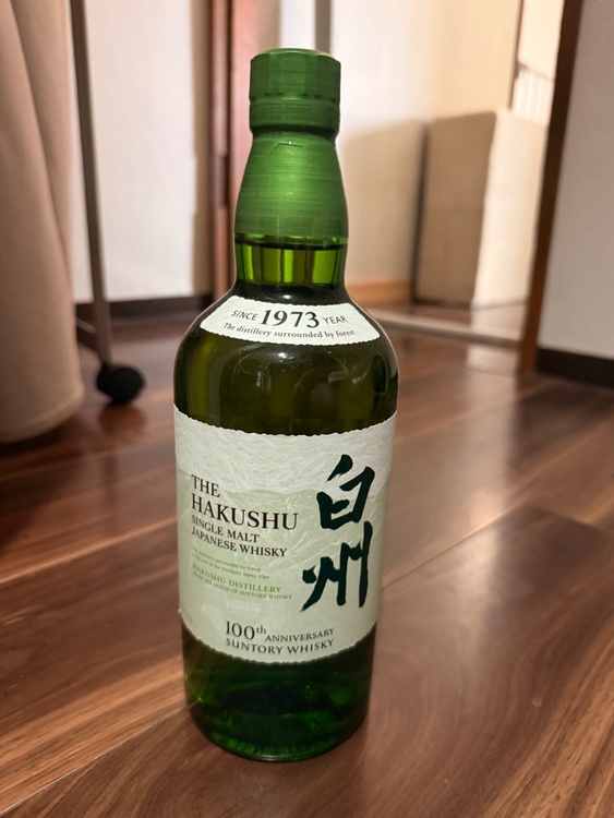 山崎、はくしゅ（お酒）の商品画像 - 査定依頼日：2026年4月14日 - 最高査定価格：46,800円