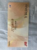 JTB旅行券　ナイストリップ（チケット・金券）の商品画像 - 査定依頼日：2024年11月25日 - 最高査定価格：8,000円