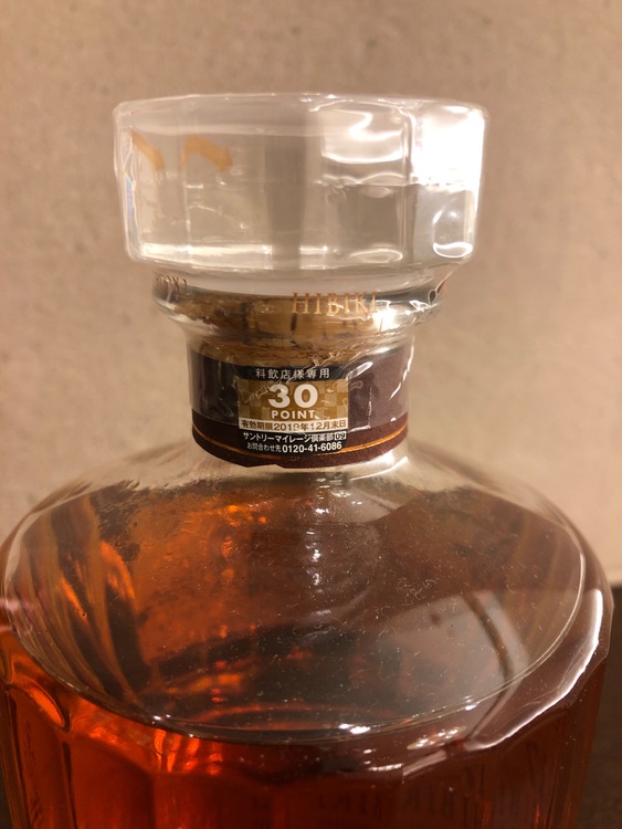 ウイスキー サントリー響 （お酒）の商品画像 - 査定依頼日：2025年11月4日 - 最高査定価格：47,000円