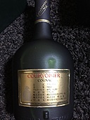 VSOP COURVOISIER（お酒）の商品画像 - 査定依頼日：2020年3月28日 - 最高査定価格：1,200円
