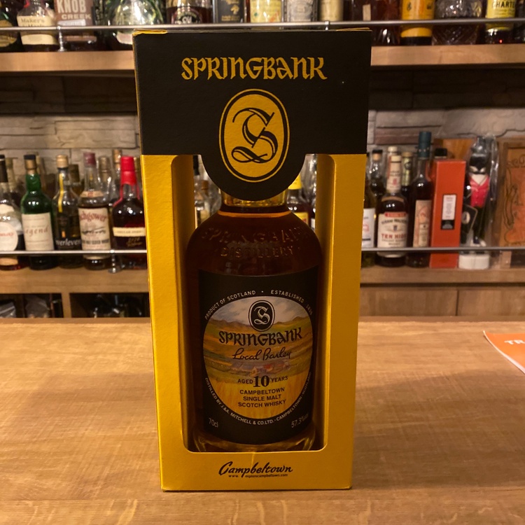 スプリングバンクローカルバレー（お酒）の商品画像 - 査定依頼日：2026年4月5日 - 最高査定価格：51,000円