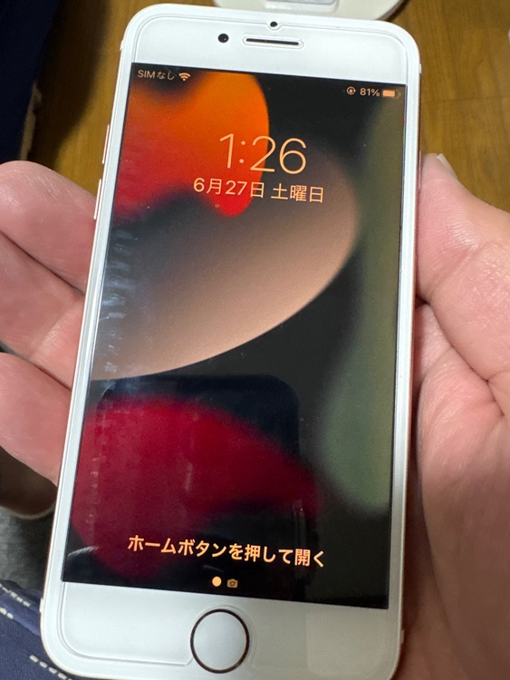 iPhone iPhone7 32GB SIMフリー（スマホ）の商品画像 - 査定依頼日：2026年6月27日 - 最高査定価格：1,000円