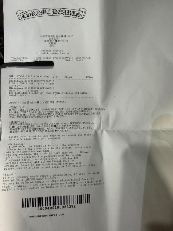 サンダル（古着・ファッション）の商品画像 - 査定依頼日：2026年8月6日 - 最高査定価格：30,000円