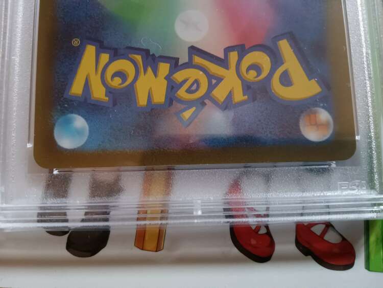 ルギアv　SR s12-110/098 psa10（トレカ）の商品画像 - 査定依頼日：2025年4月18日 - 最高査定価格：63,000円