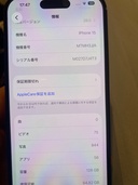 iPhone15 128GB（スマホ）の商品画像 - 査定依頼日：2026年6月11日 - 最高査定価格：59,000円