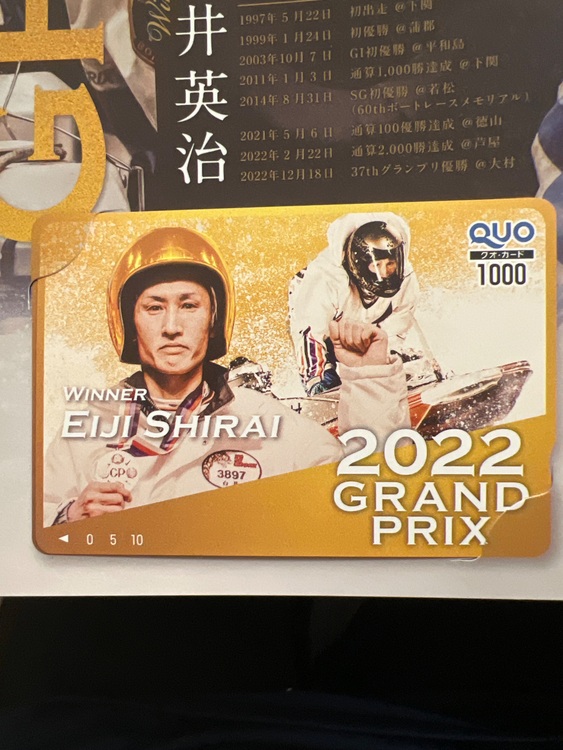 QUOカード（チケット・金券）の商品画像 - 査定依頼日：2025年9月10日 - 最高査定価格：4,000円