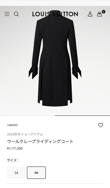 ルイヴィトン ルイヴィトン(その他) （ブランドバッグ）の商品画像 - 査定依頼日：2025年4月9日 - 最高査定価格：400,000円