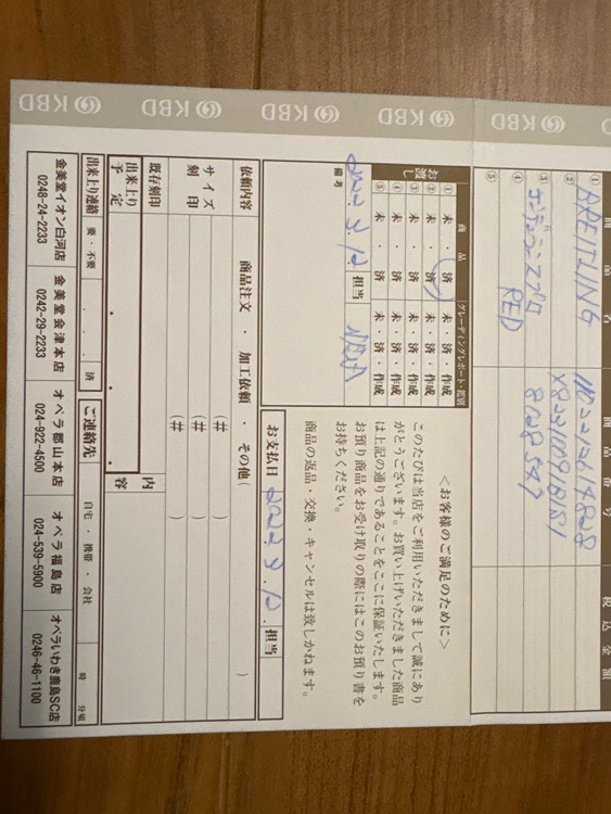 エンデュランスプロ（高級時計）の商品画像 - 査定依頼日：2026年1月28日 - 最高査定価格：300,000円