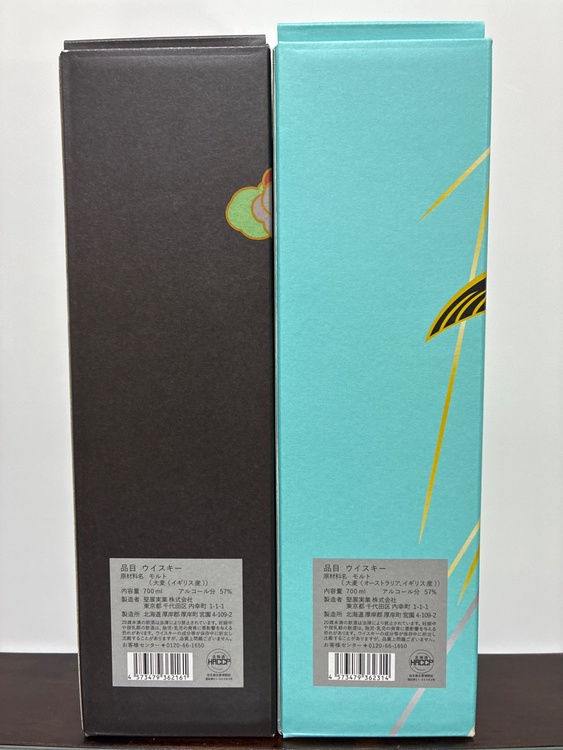 厚岸　鞘当（お酒）の商品画像 - 査定依頼日：2026年7月30日 - 最高査定価格：80,000円