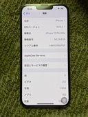 MLJ63J/A（スマホ）の商品画像 - 査定依頼日：2025年10月18日 - 最高査定価格：71,000円