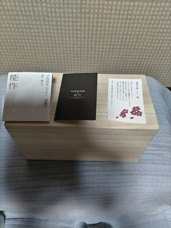 NAJIMIタンブラー 四季の盃 桜（食器）の商品画像 - 査定依頼日：2025年4月20日 - 最高査定価格：3,000円