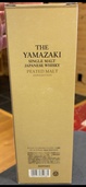 ウイスキー サントリー山崎（サントリー山崎）の商品画像 - 新品 - 査定完了日：2026.09.28 - 最高査定価格：58,000円