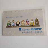 ライフスポット　テラヤマ（トレカ）の商品画像 - 査定依頼日：2025年6月18日 - 最高査定価格：310円