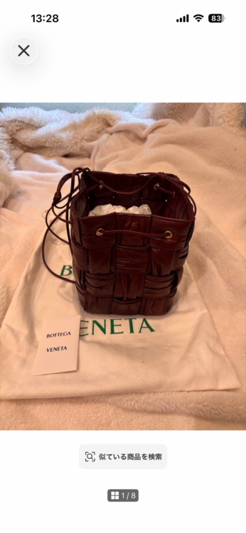 BOTTGA VENETA カセットクロスボディバケットバッグ（ブランドバッグ）の商品画像 - 査定依頼日：2026年9月11日 - 最高査定価格：80,000円