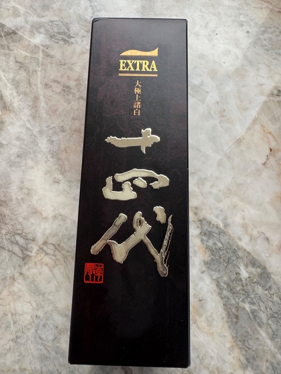 十四代（お酒）の商品画像 - 査定依頼日：2025年7月27日 - 最高査定価格：25,000円