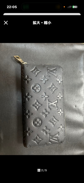 ルイヴィトン ルイヴィトン(その他) （ブランドバッグ）の商品画像 - 査定依頼日：2025年12月7日 - 最高査定価格：100,000円