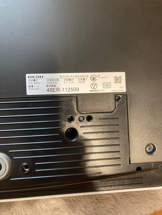 リコー　プロジェクタ　wx3351n（家電）の商品画像 - 査定依頼日：2023年1月22日 - 最高査定価格：4,000円