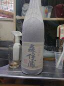 焼酎 森伊蔵 （お酒）の商品画像 - 査定依頼日：2025年10月1日 - 最高査定価格：11,000円