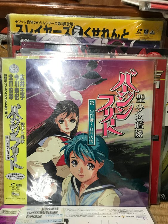 バージンフリート（CD・DVD）の商品画像 - 査定依頼日：2025年2月18日 - 最高査定価格：500円