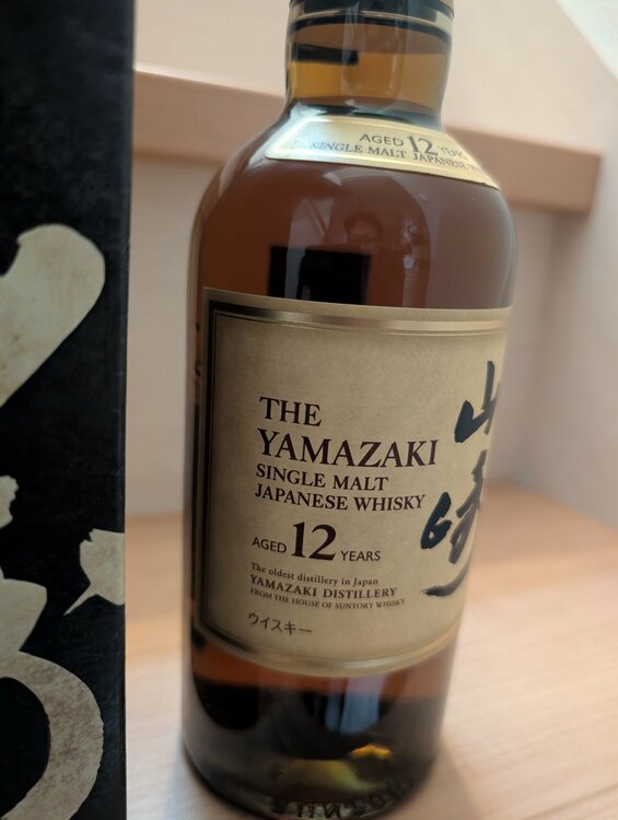 ウイスキー サントリー山崎（お酒）の商品画像 - 査定依頼日：2026年7月24日 - 最高査定価格：20,000円