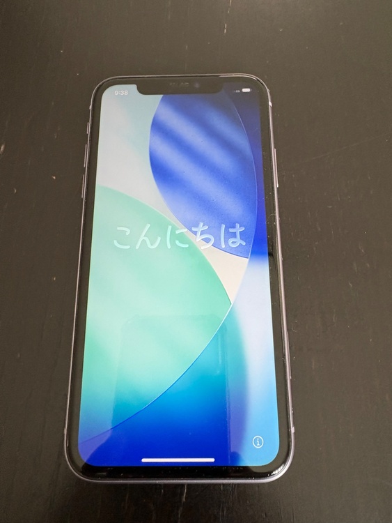 iPhone11 256GB Softbank（スマホ）の商品画像 - 査定依頼日：2026年5月9日 - 最高査定価格：16,000円